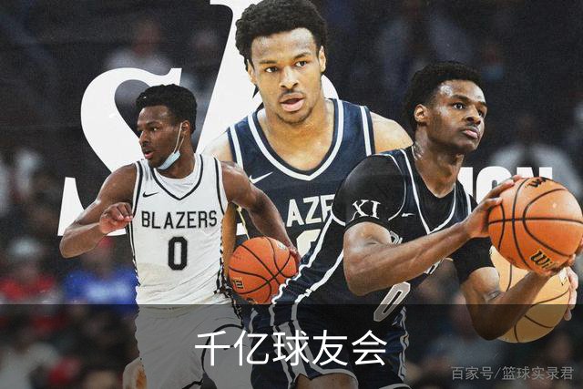 千亿球友会公司介绍